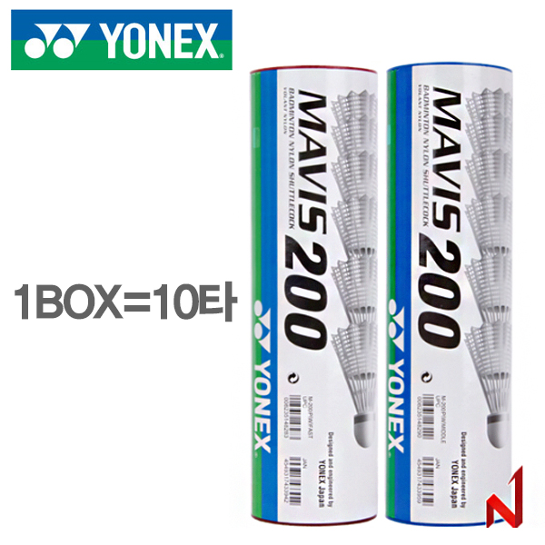 요넥스 배드민턴셔틀콕 마비스 200 (1BOX=10타)