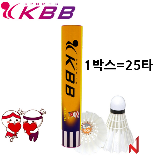 KBB 배드민턴셔틀콕 KBB 4000 오리털 시합구 (1BOX=25타)