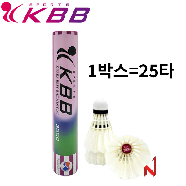 KBB 배드민턴셔틀콕 KBB 3000 오리털 시합구 (1BOX=25타)