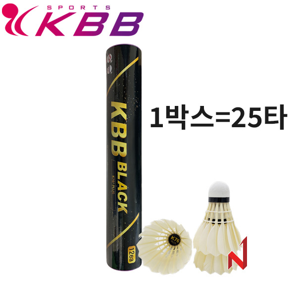 KBB 배드민턴셔틀콕 KBB BLACK 거위털 시합구 (1BOX=25타)