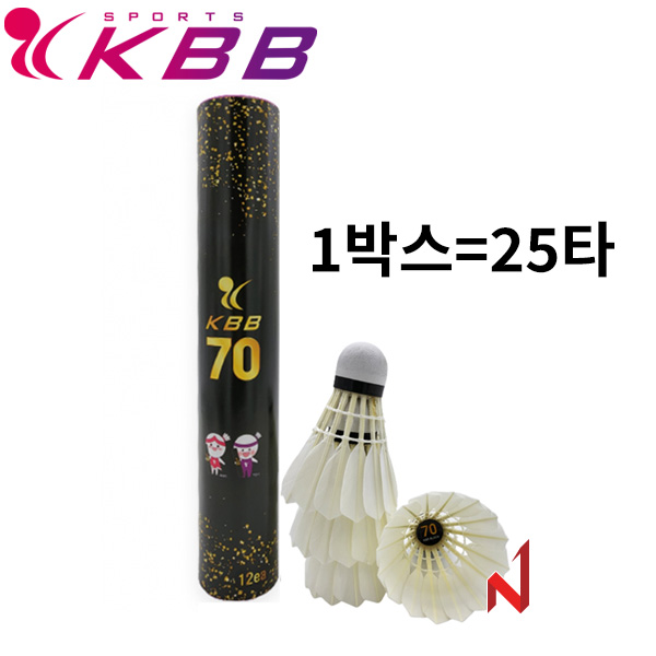 KBB 배드민턴셔틀콕 KBB 70 오리털 시합구 (1BOX=25타)