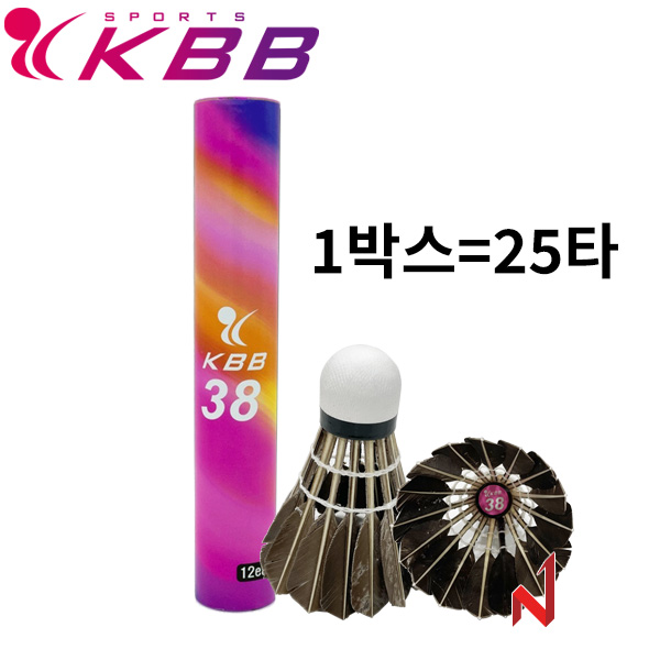 KBB 배드민턴셔틀콕 KBB 38 오리털 시합구 (1BOX=25타)