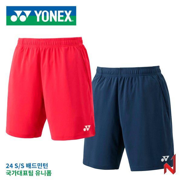 2024SS요넥스 반바지 국대유니폼 15170EX PR/NB 남성