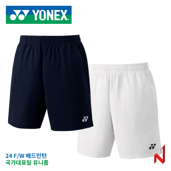 2024FW 요넥스 반바지 국대유니폼 15170EX NVB/WH 남성
