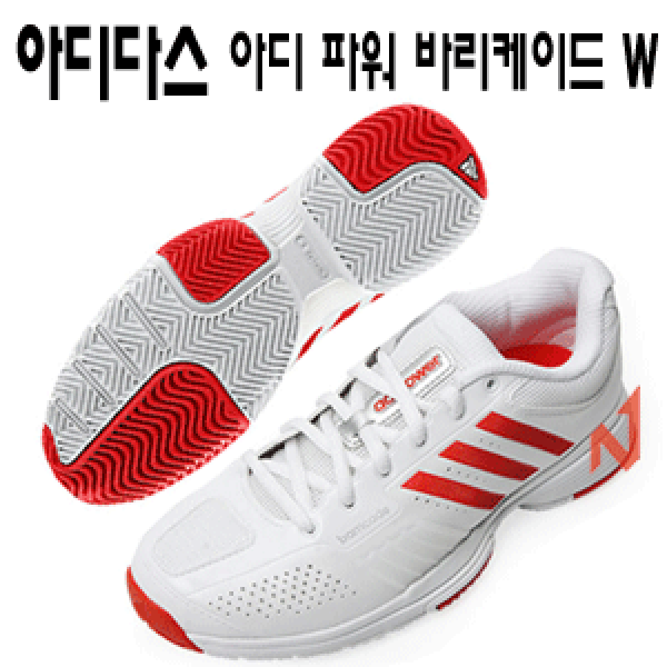★온라인 창고대방출★아디다스 테니스화 아디파워 바리케이드 W G45563 WH/RD (여성)