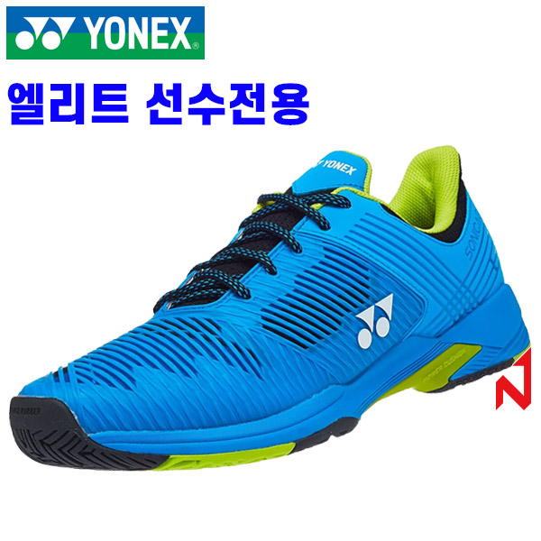 ★온라인 창고대방출★요넥스 테니스화 정구화 소닉케이지2 올코트 SHT-S2EX SB 공용