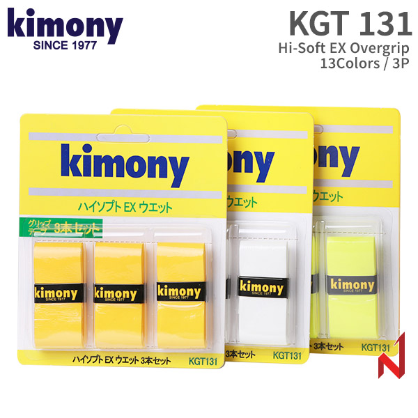 키모니 그립 하이소프트 EX 오버그립 KGT131 13색 3P