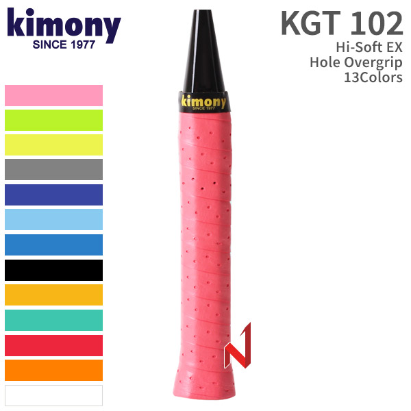 키모니 그립 하이소프트 EX 홀오버그립 KGT102 13색상