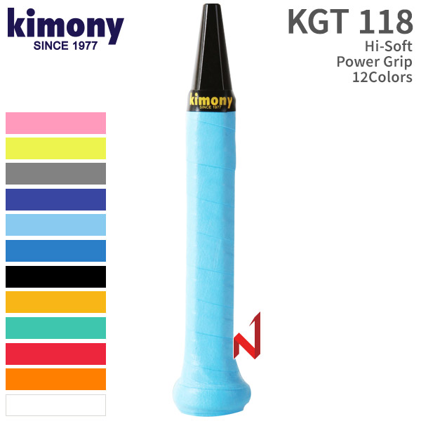 키모니 그립 하이소프트 파워그립 KGT118 12색상