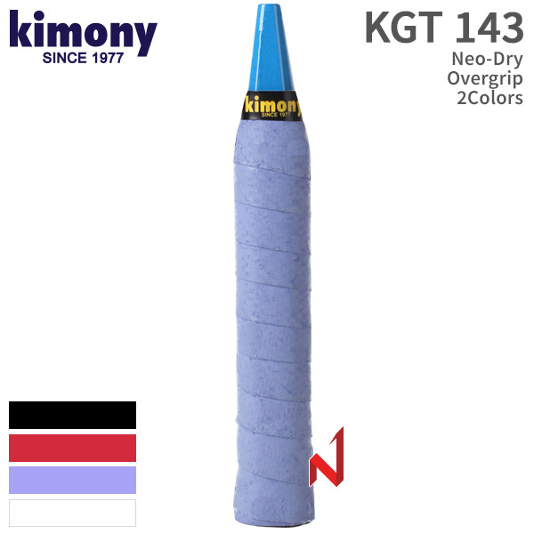 키모니 그립 네오드라이 오버그립 KGT143 4색상