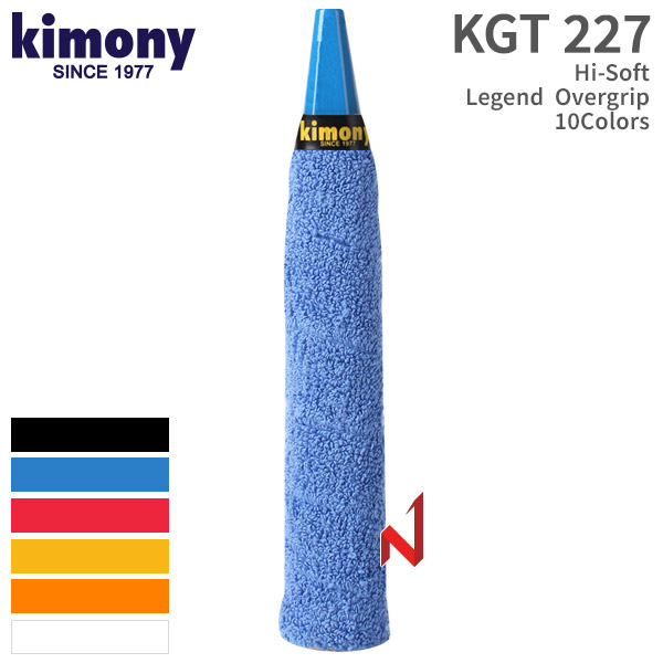 키모니 그립 뉴 타월그립 KGT227 6색상