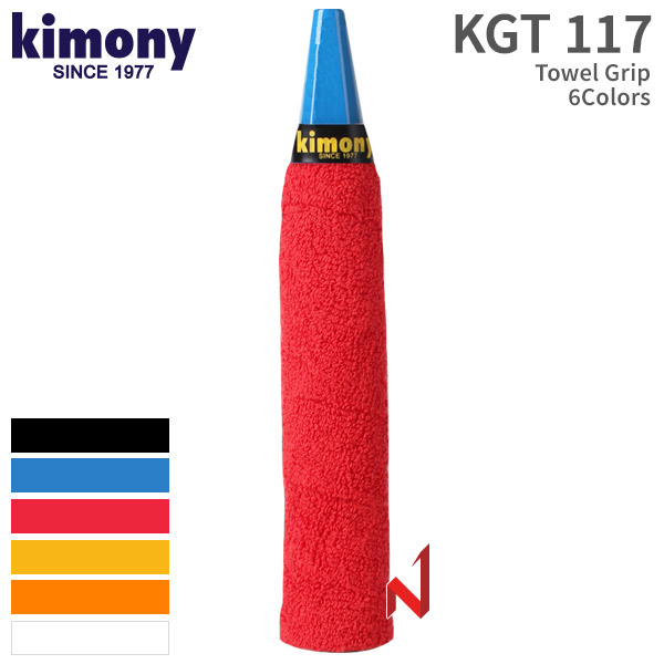 키모니 타올그립 KGT1176색상