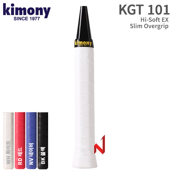 키모니 그립 하이소프트 슬림 오버그립 KGT101 4색상