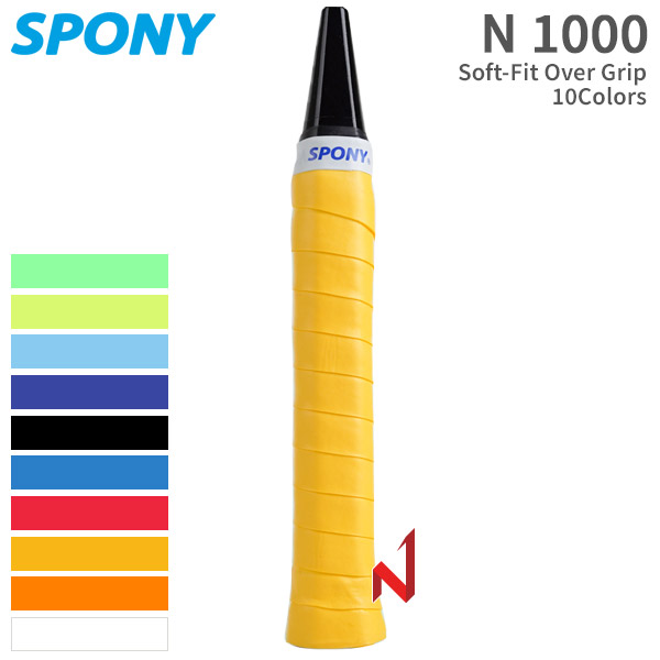 스포니 그립 소프트핏 오버그립 N-1000 10색상