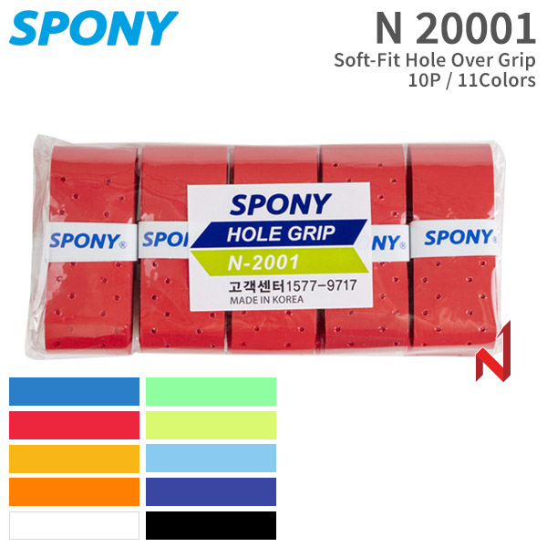 스포니 그립 소프트핏 홀오버그립 N-2001 10P 11색상