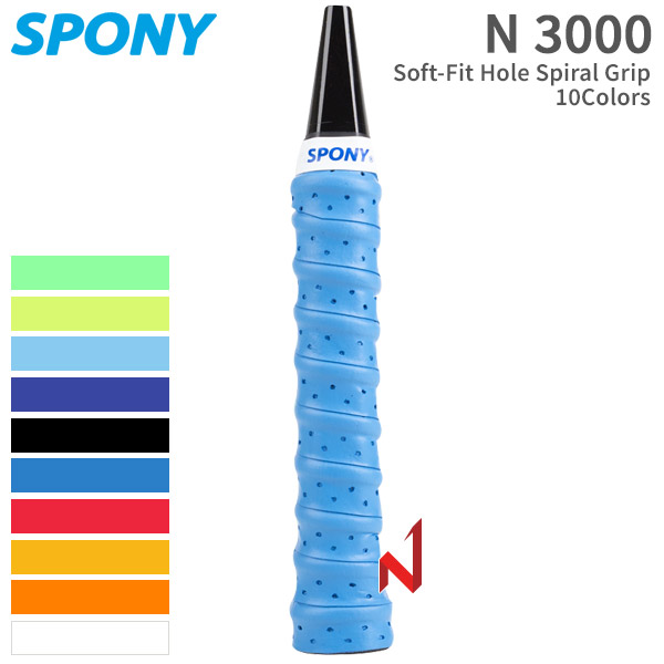 스포니 그립 소프트핏 홀스파이럴그립 N-3000 10색상
