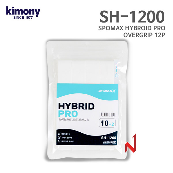 스포맥스 그립하이브리드 프로 오버그립 SH-1200