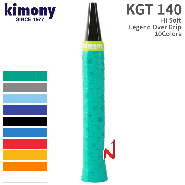 키모니 그립 하이소프트 레전드 오버그립 KGT140 10색상