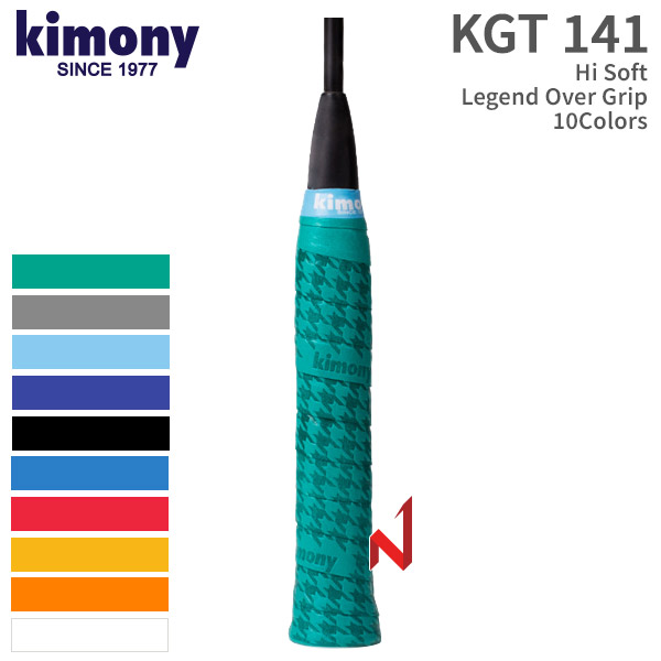 키모니 그립 하이소프트 레전드 오버그립 KGT141 10색상