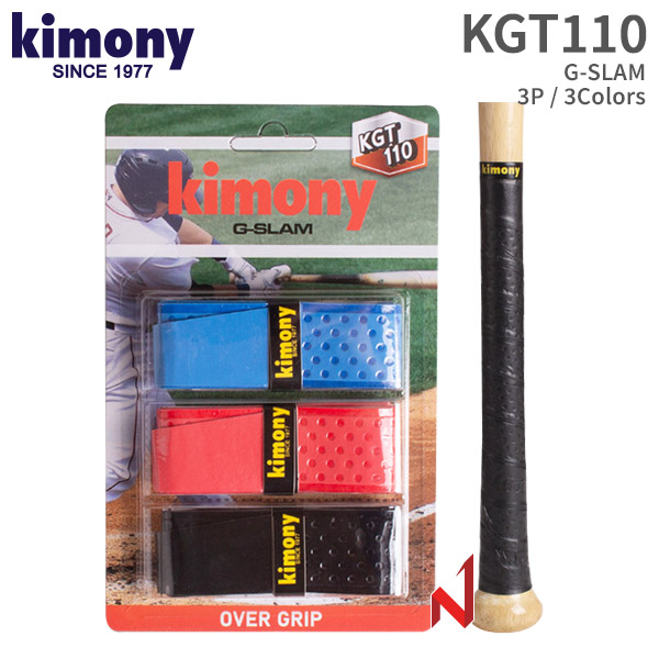 키모니 그립 G-슬램 야구배트 플랫그립 3P KGT110 3색상