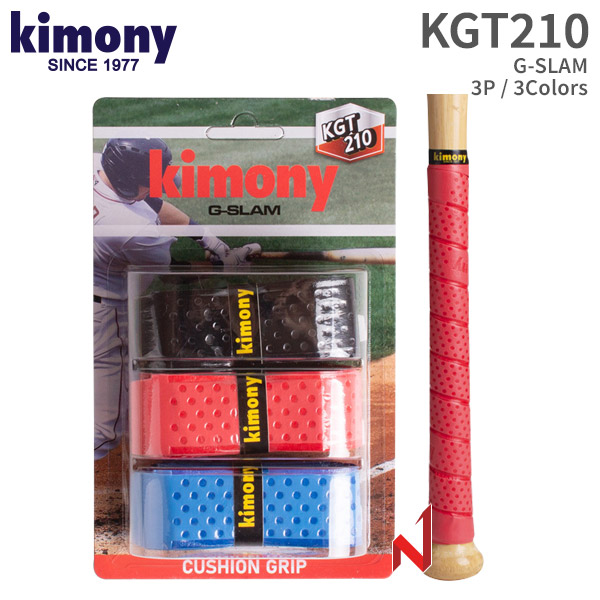 키모니 그립 G-슬램 야구배트 쿠션그립 3P KGT210 3색상