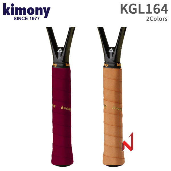 키모니 그립 테크니 가죽그립 KGL164 2색상