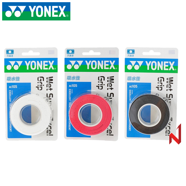 요넥스 그립 AC105 WetSuperExcel 메쉬 오버그립 (3회분)