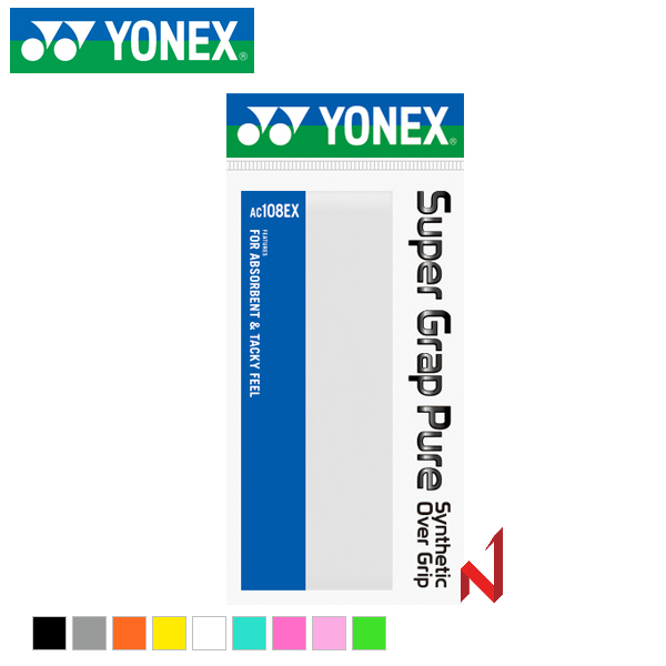 요넥스 그립 슈퍼 그립 퓨어 AC108EX 9색상