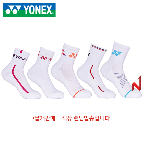 요넥스 양말 79SN008F (개별판매,랜덤발송)