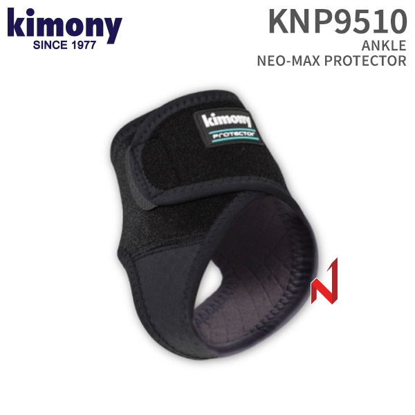 키모니 보호대 네오맥스 발목 보호대 KNP9510 M/L