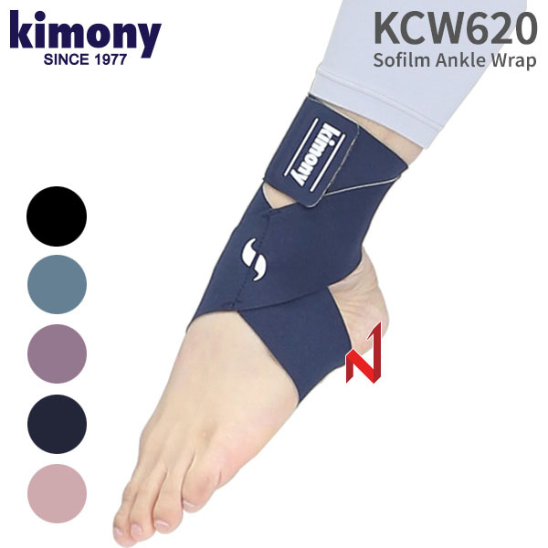 키모니 보호대 소프림 발목 보호대 KCW620 4색상