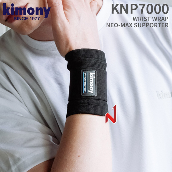 키모니 보호대 네오맥스 손목 보호대 KNP7000 S/M/L