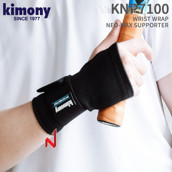 키모니 보호대 네오맥스 손목 보호대 KNP7100 S/M/L