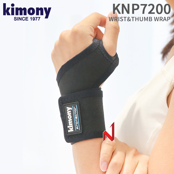 키모니 보호대 네오맥스 엄지형 손목 보호대 KNP7200
