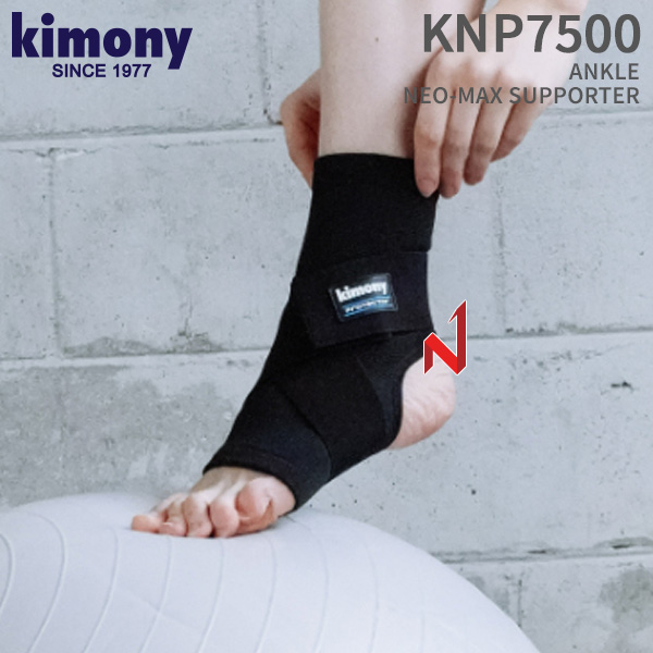 키모니 보호대 네오맥스 발목 보호대 KNP7500 S/M/L