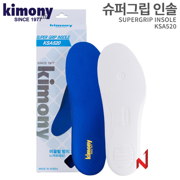 키모니 스포츠인솔 슈퍼그립 KSA520 S/M/L
