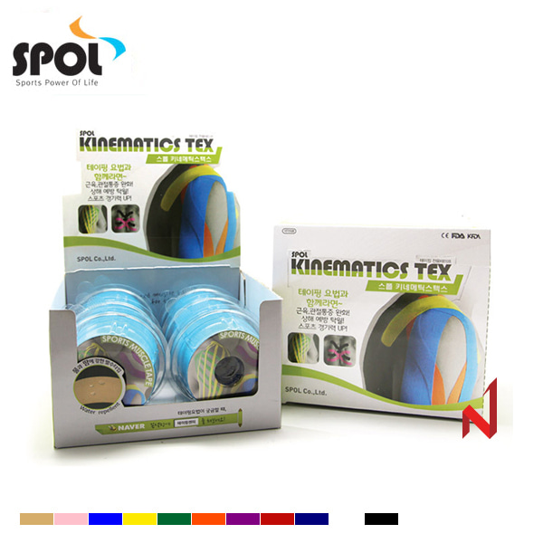 SPOL 테이프  키네메틱스텍스  브리스터  5cmx5m  1BOX