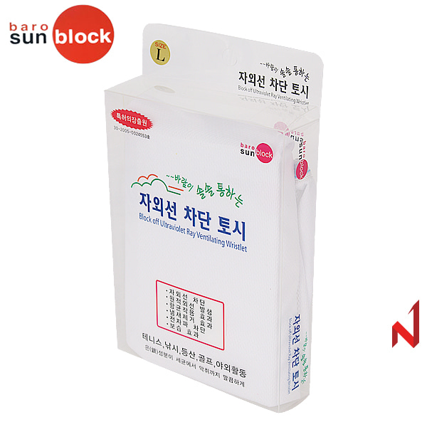 바로원 자외선차단 토시/암슬리브남성