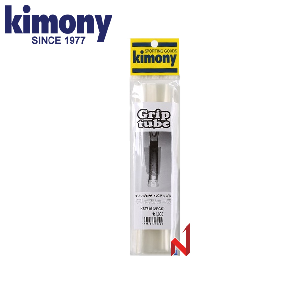 키모니 그립튜브(업키드) KST315 클리어