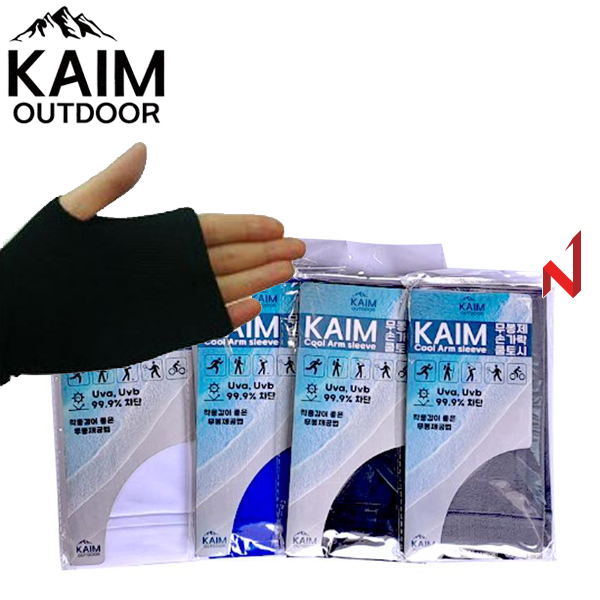 카임 쿨토시 무봉제 손가락 쿨토시