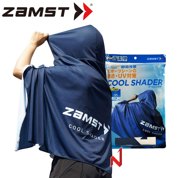 잠스트 쿨쉐이더 COOL SHADER