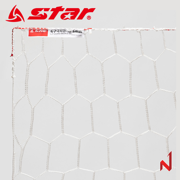 스타 축구네트 육각골망(국제경기용) SN620