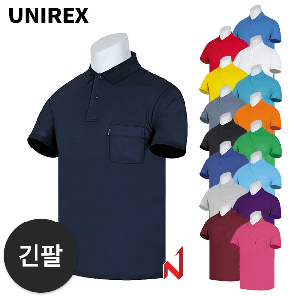 유니렉스 긴팔티 베이직 단체복 공용