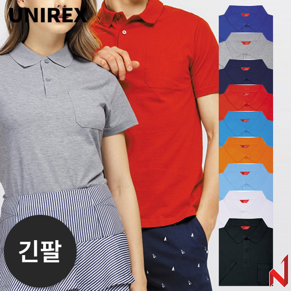 유니렉스 긴팔티 순면 30수 폴로 공용