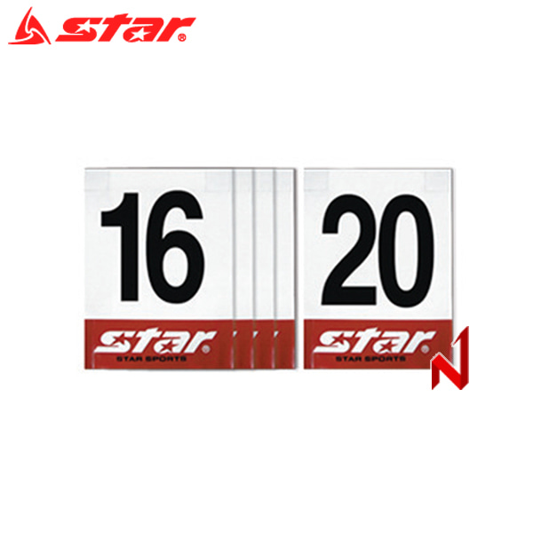 스타 족구 코트 번호판 (16번-20번) JH121