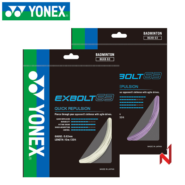 요넥스 배드민턴스트링 EXBOLT 63 엑스볼트 0.63mm 10M 2색상
