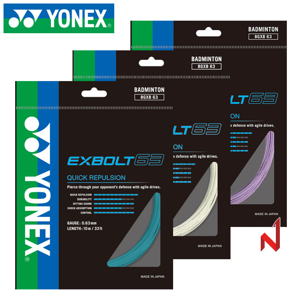 요넥스 배드민턴스트링 EXBOLT 63 엑스볼트 0.63mm 10M 3색상