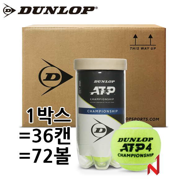 2026던롭 테니스공 ATP 챔피언쉽 1박스=36캔=72볼