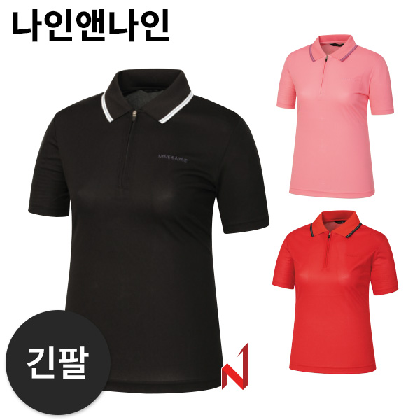 나인앤나인 긴팔티 쿨 지퍼 카라 NT15 3색상 여성