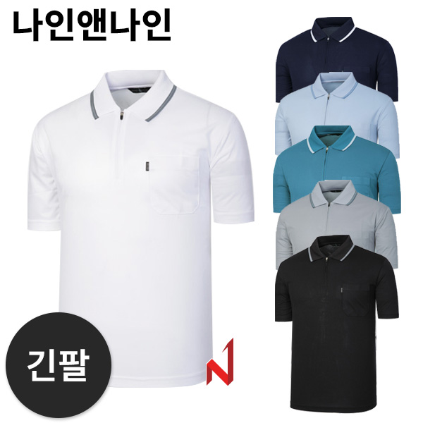 나인앤나인 긴팔티 쿨 지퍼 카라 NT15 6색상 남성